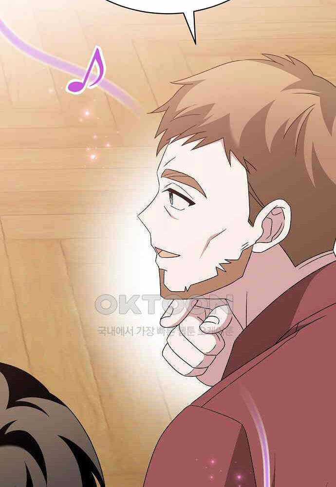 Dành Cho Thiên Tài Âm Nhạc Ưu đãi tai nghe tốt nhất Chapter 41 trang 89