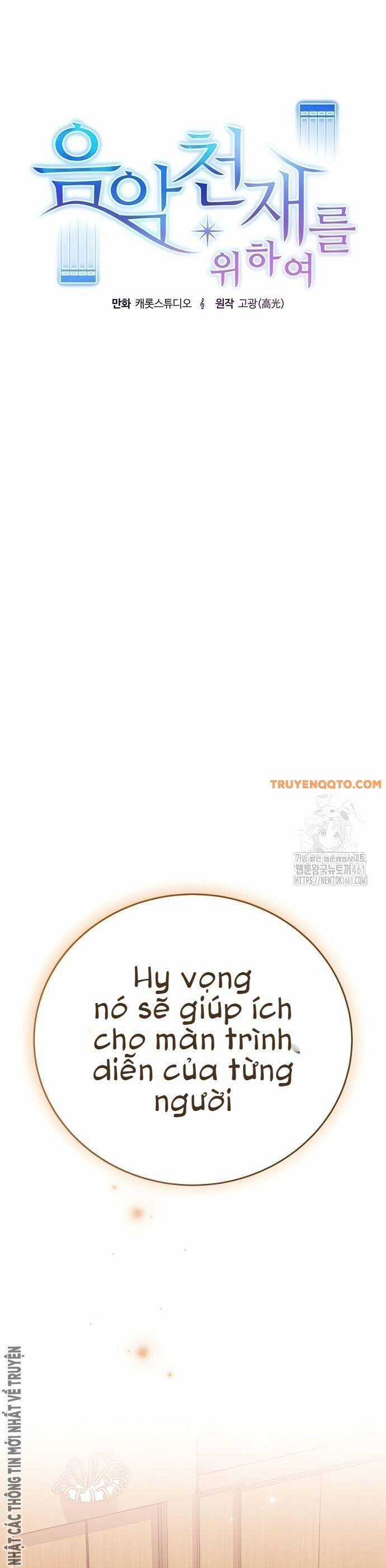 Dành Cho Thiên Tài Âm Nhạc Ưu đãi tai nghe tốt nhất Chapter 42 trang 16