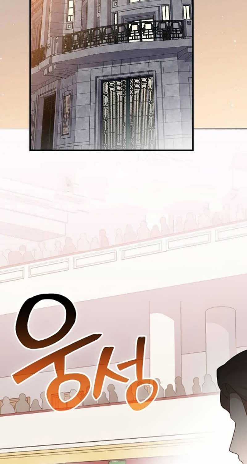 Dành Cho Thiên Tài Âm Nhạc Ưu đãi tai nghe tốt nhất Chapter 49 trang 102