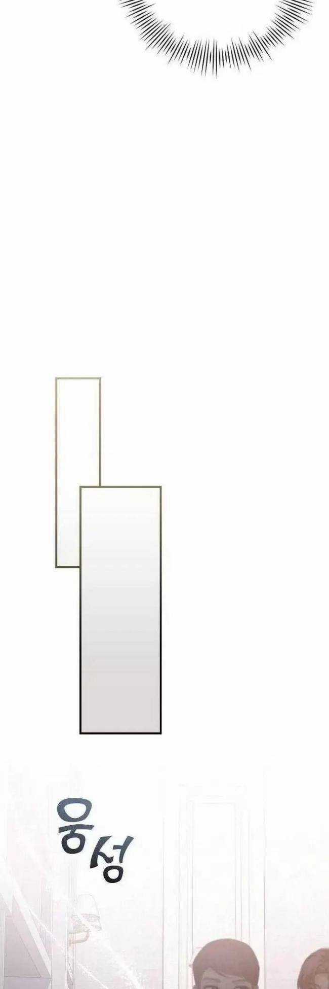 Dành Cho Thiên Tài Âm Nhạc Chapter 11 trang 32