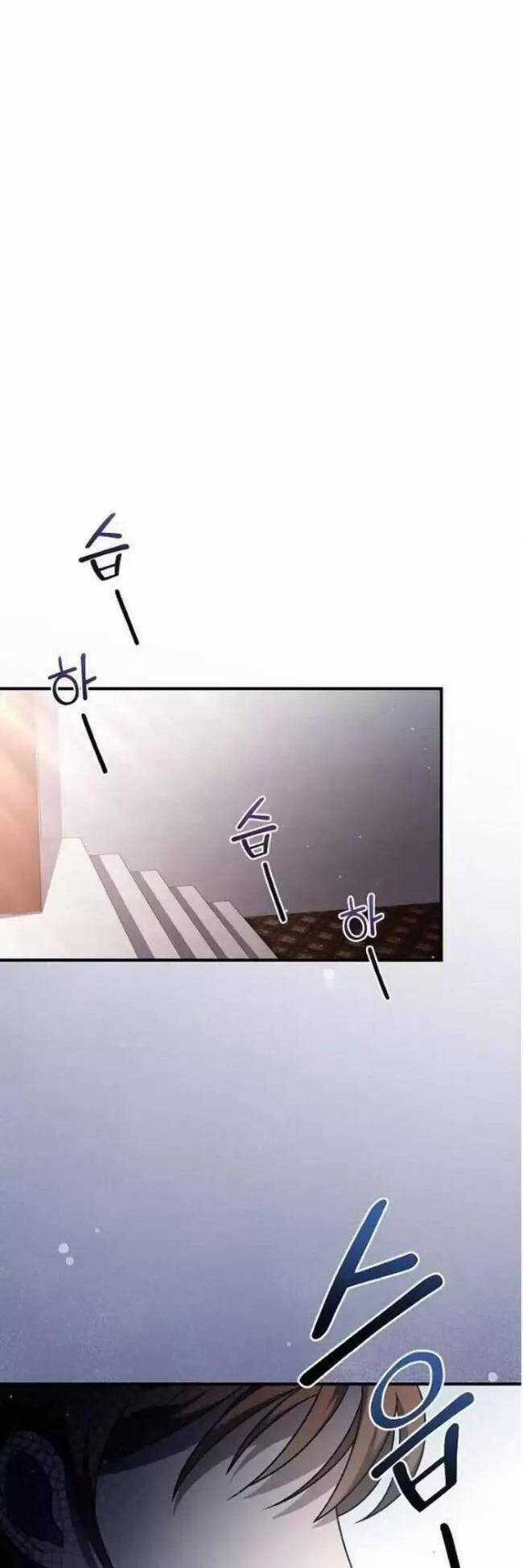 Dành Cho Thiên Tài Âm Nhạc Chapter 12 trang 11