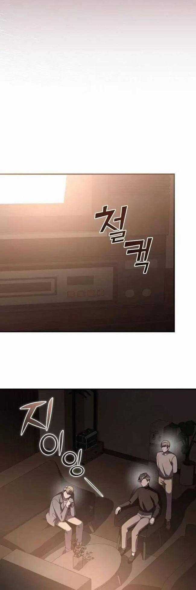 Dành Cho Thiên Tài Âm Nhạc Chapter 17 trang 29