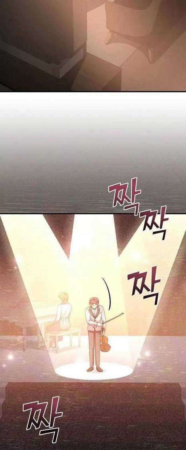 Dành Cho Thiên Tài Âm Nhạc Chapter 17 trang 30