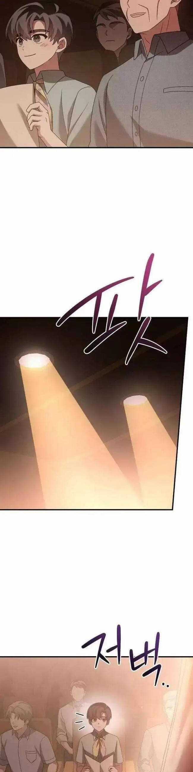 Dành Cho Thiên Tài Âm Nhạc Chapter 21 trang 49