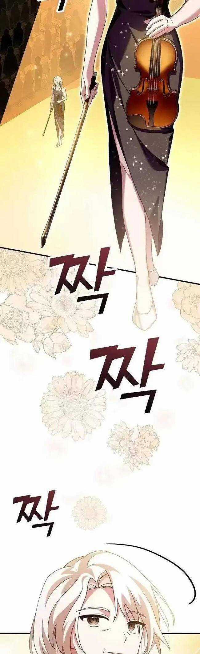 Dành Cho Thiên Tài Âm Nhạc Chapter 21 trang 54