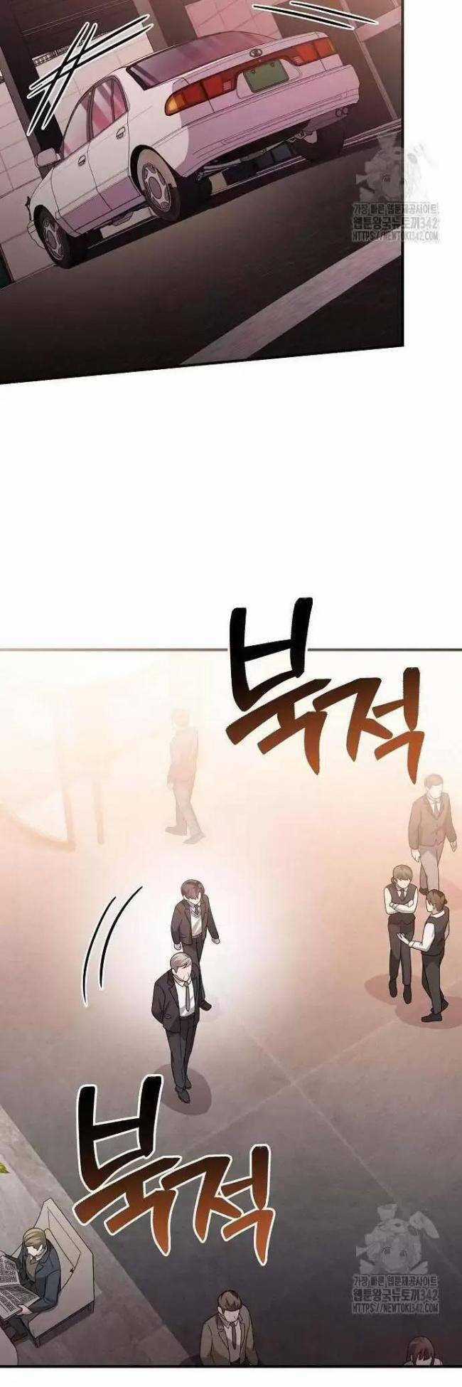 Dành Cho Thiên Tài Âm Nhạc Chapter 29 trang 66