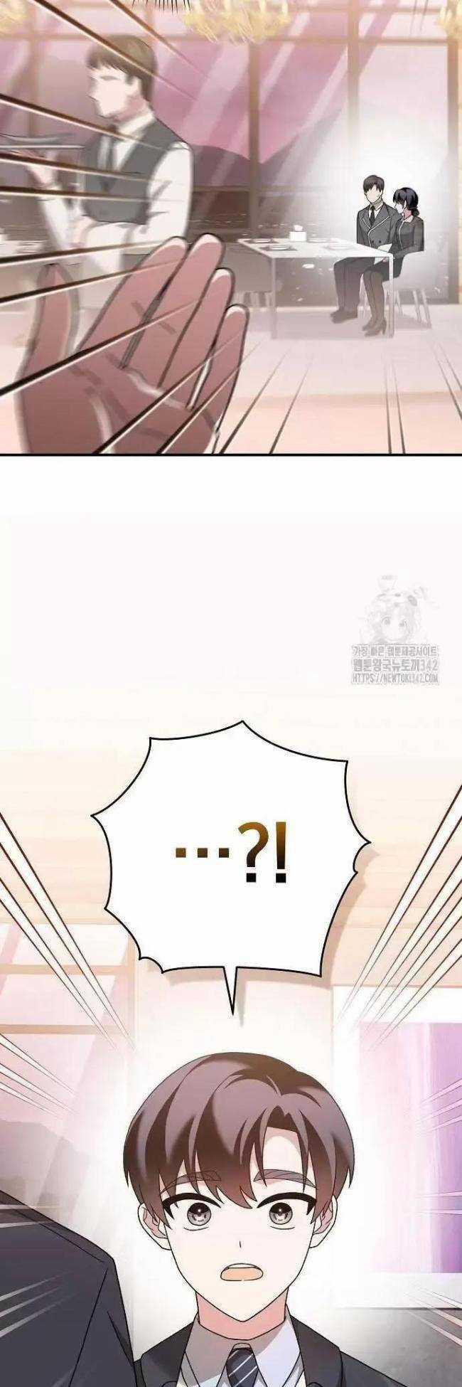 Dành Cho Thiên Tài Âm Nhạc Chapter 29 trang 68