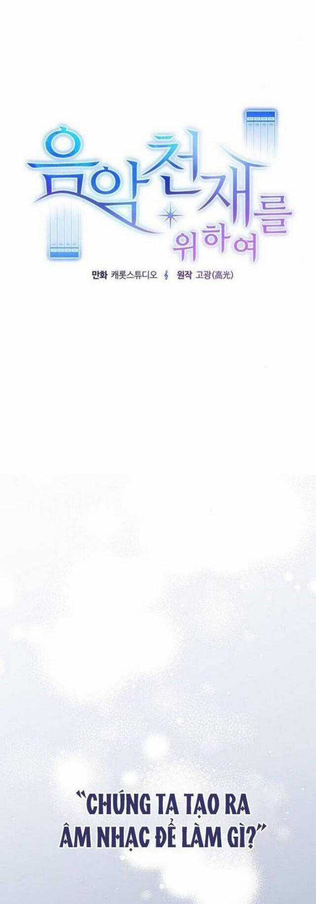 Dành Cho Thiên Tài Âm Nhạc Chapter 34 trang 9