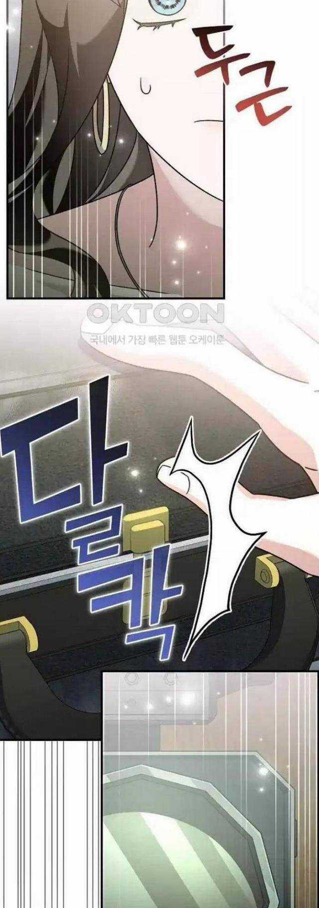 Dành Cho Thiên Tài Âm Nhạc Chapter 35 trang 44