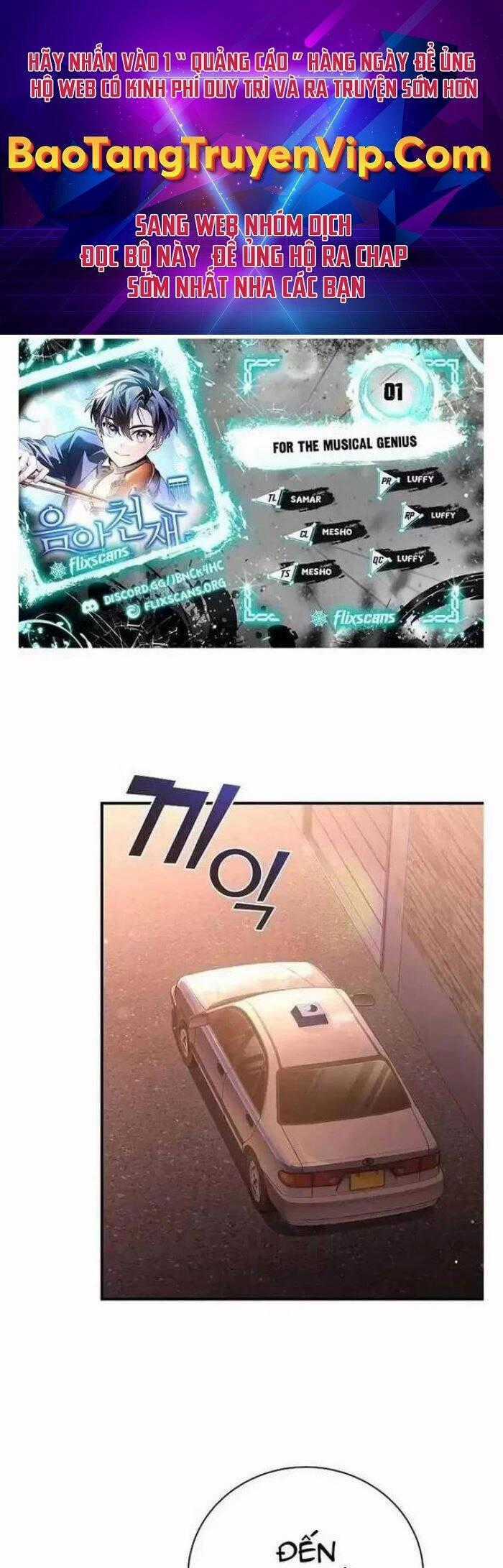 Dành Cho Thiên Tài Âm Nhạc Chapter 4 trang 0