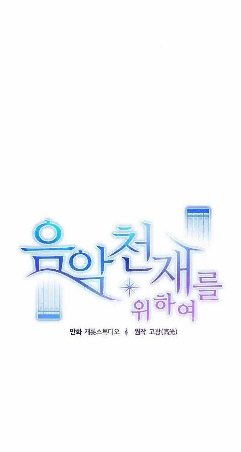 Dành Cho Thiên Tài Âm Nhạc Chapter 40 trang 32