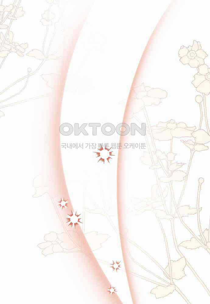 Dành Cho Thiên Tài Âm Nhạc Chapter 41 trang 109