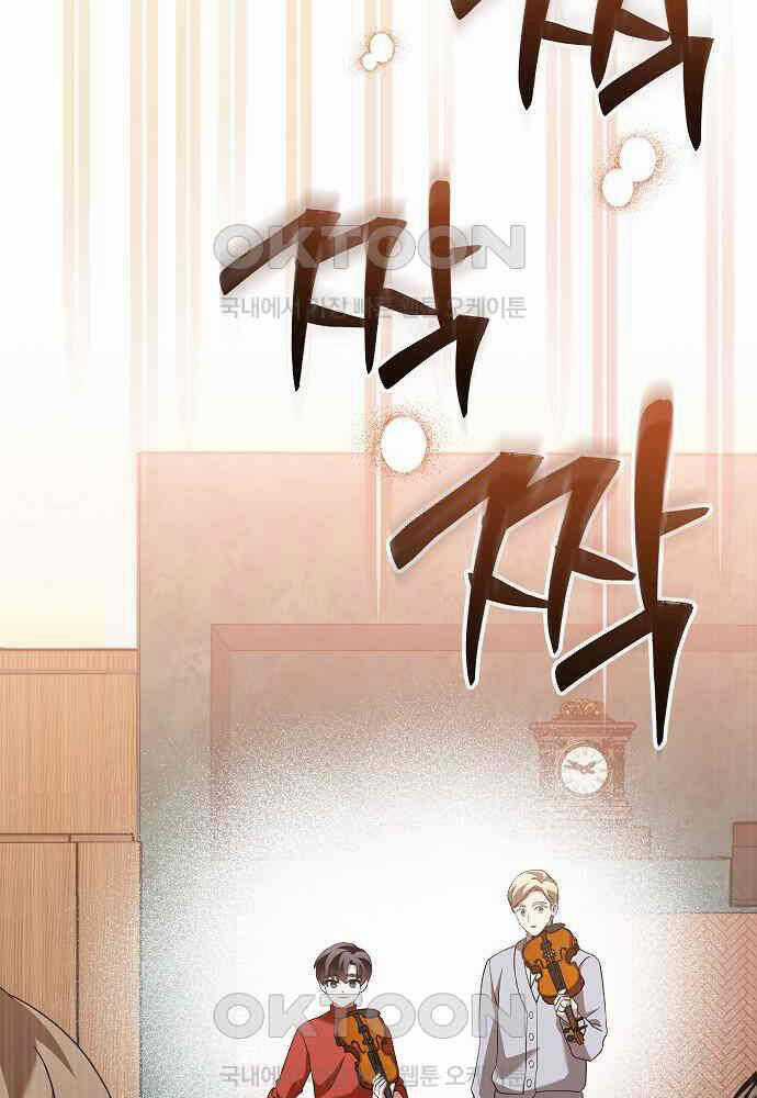 Dành Cho Thiên Tài Âm Nhạc Chapter 41 trang 113