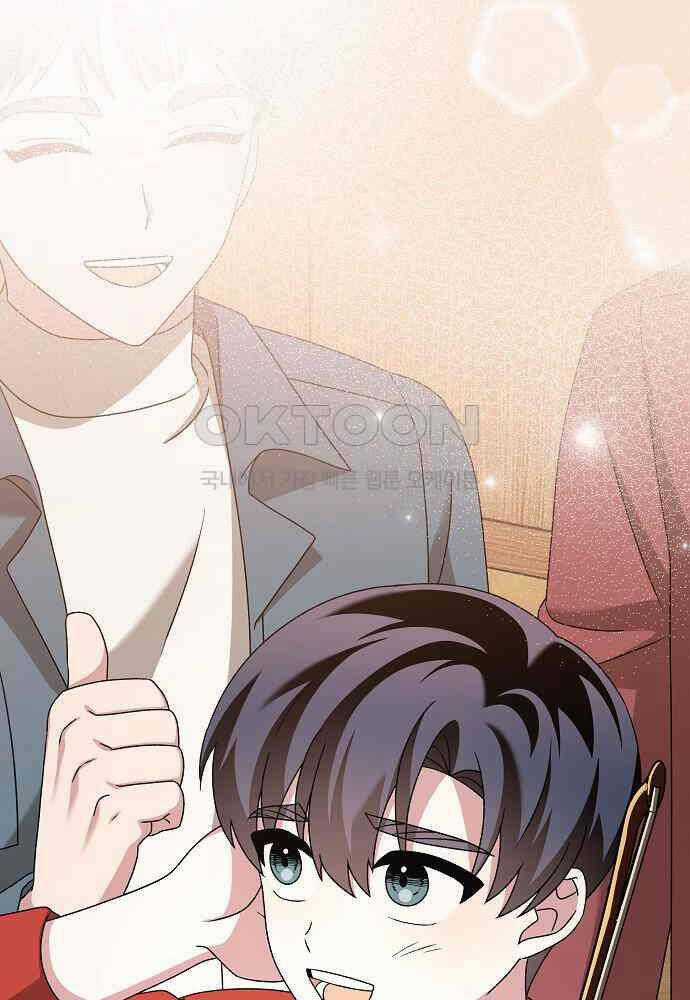 Dành Cho Thiên Tài Âm Nhạc Chapter 41 trang 142