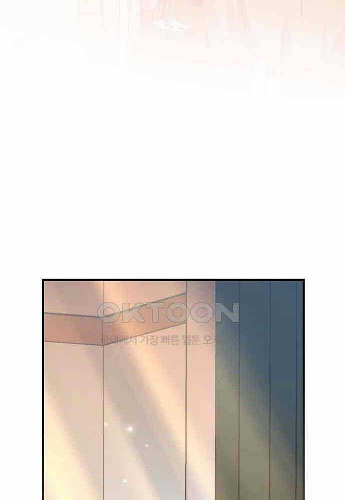 Dành Cho Thiên Tài Âm Nhạc Chapter 41 trang 144