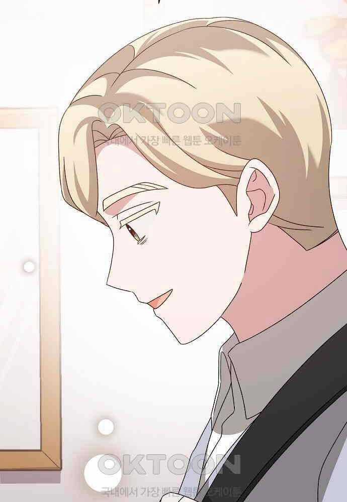 Dành Cho Thiên Tài Âm Nhạc Chapter 41 trang 158