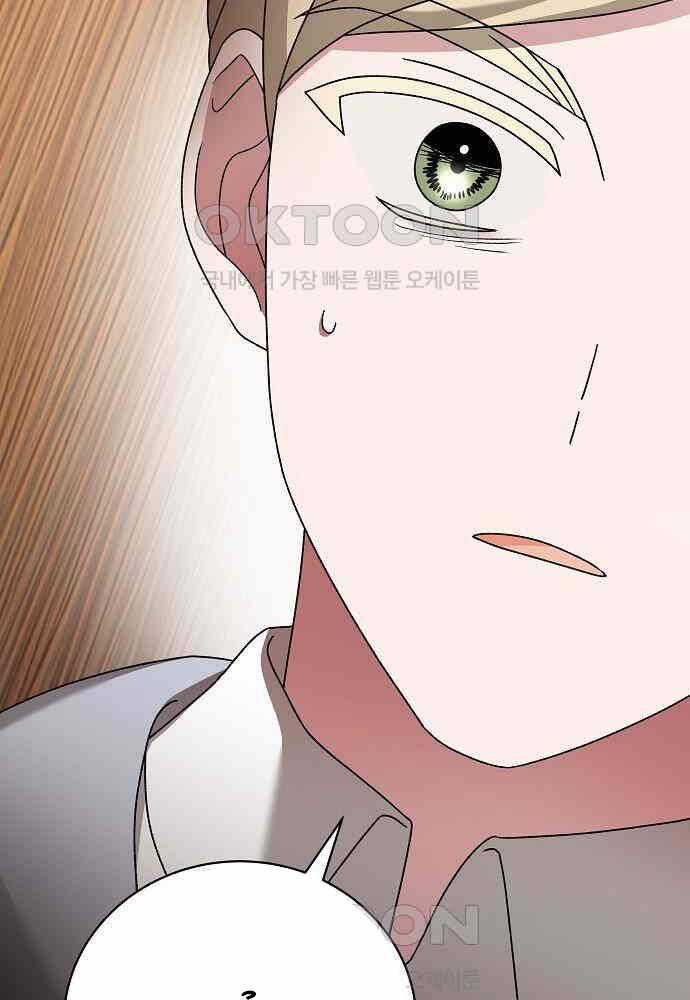 Dành Cho Thiên Tài Âm Nhạc Chapter 41 trang 53