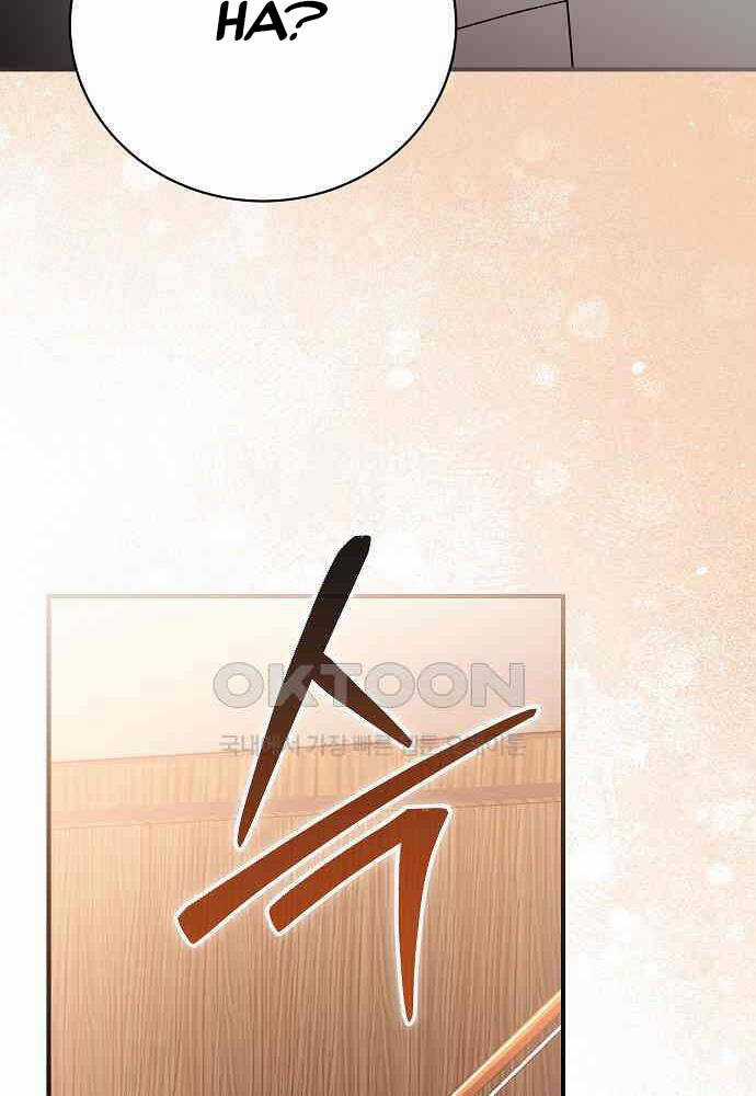 Dành Cho Thiên Tài Âm Nhạc Chapter 41 trang 54