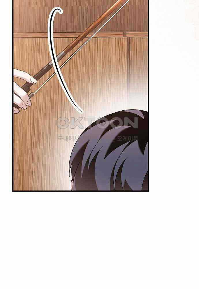 Dành Cho Thiên Tài Âm Nhạc Chapter 41 trang 55