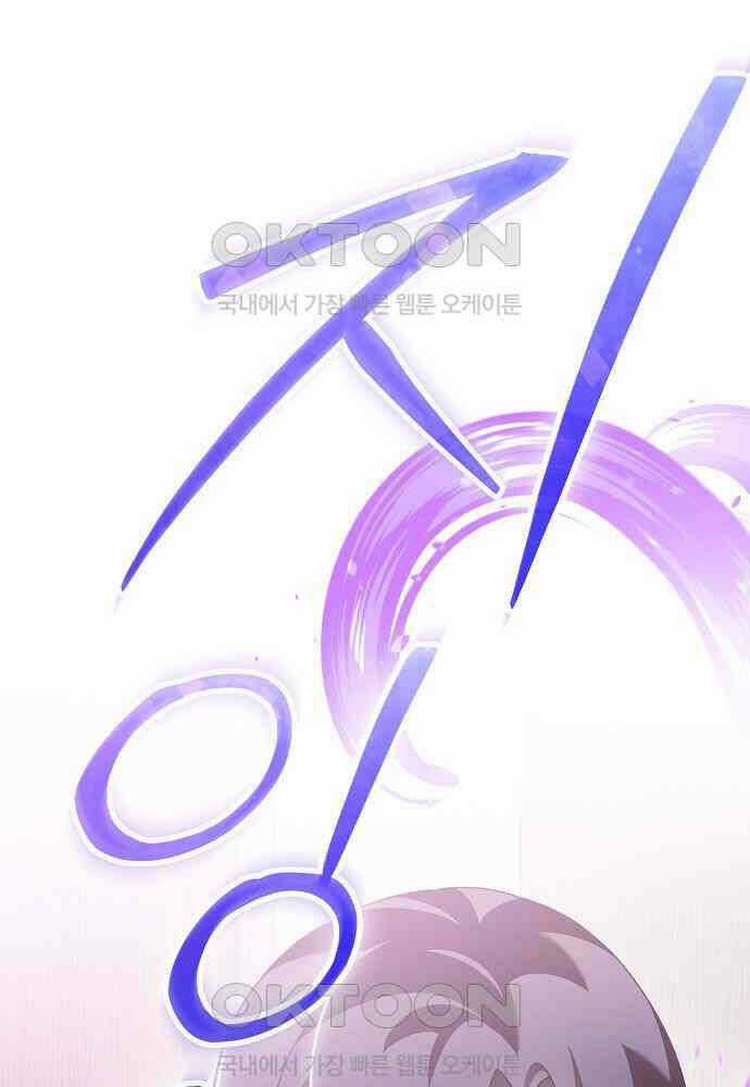 Dành Cho Thiên Tài Âm Nhạc Chapter 41 trang 56