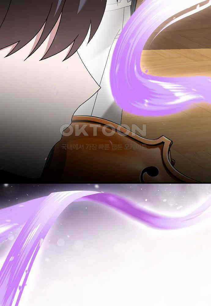 Dành Cho Thiên Tài Âm Nhạc Chapter 41 trang 67