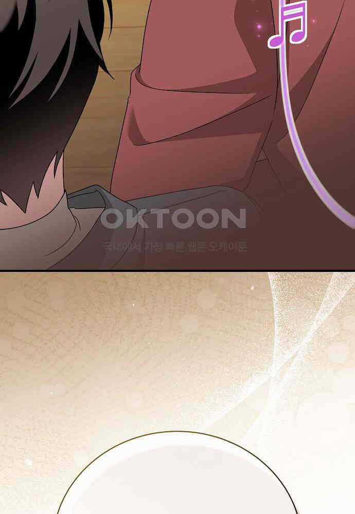 Dành Cho Thiên Tài Âm Nhạc Chapter 41 trang 91