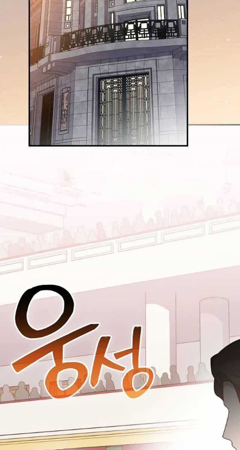 Dành Cho Thiên Tài Âm Nhạc Chapter 49 trang 103