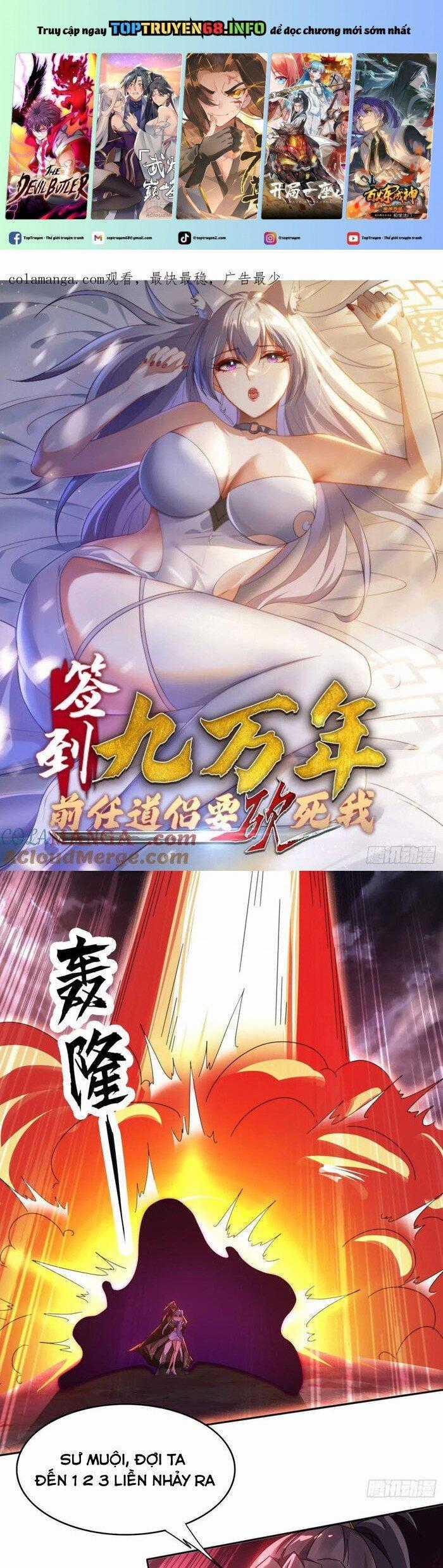 Đánh Dấu Chín Vạn Năm, Tiền Nhiệm Đạo Lữ Muốn Chém Chết Ta Chapter 29 trang 0