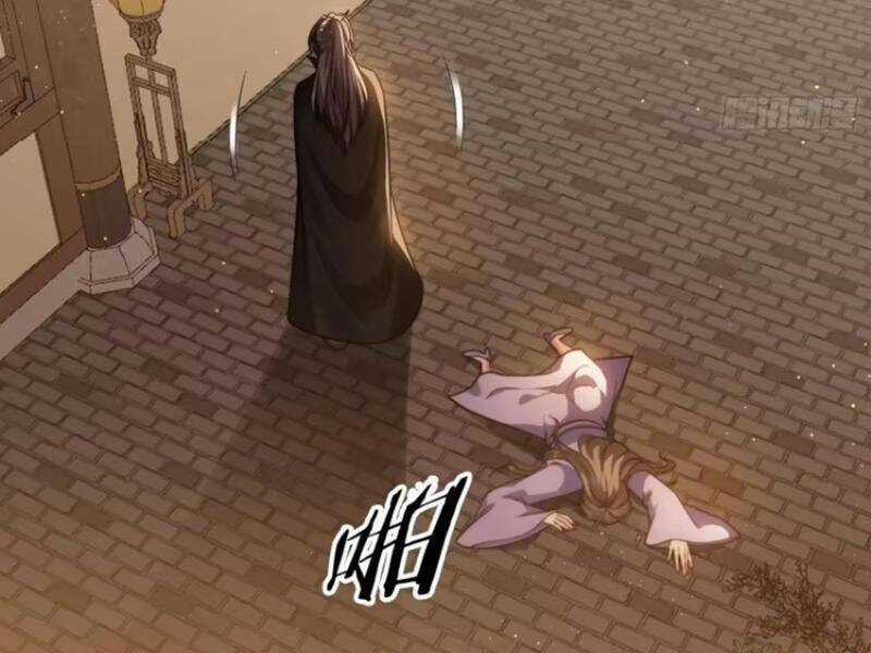 Đánh Dấu Chín Vạn Năm, Tiền Nhiệm Đạo Lữ Muốn Chém Chết Ta Chương 17 trang 52