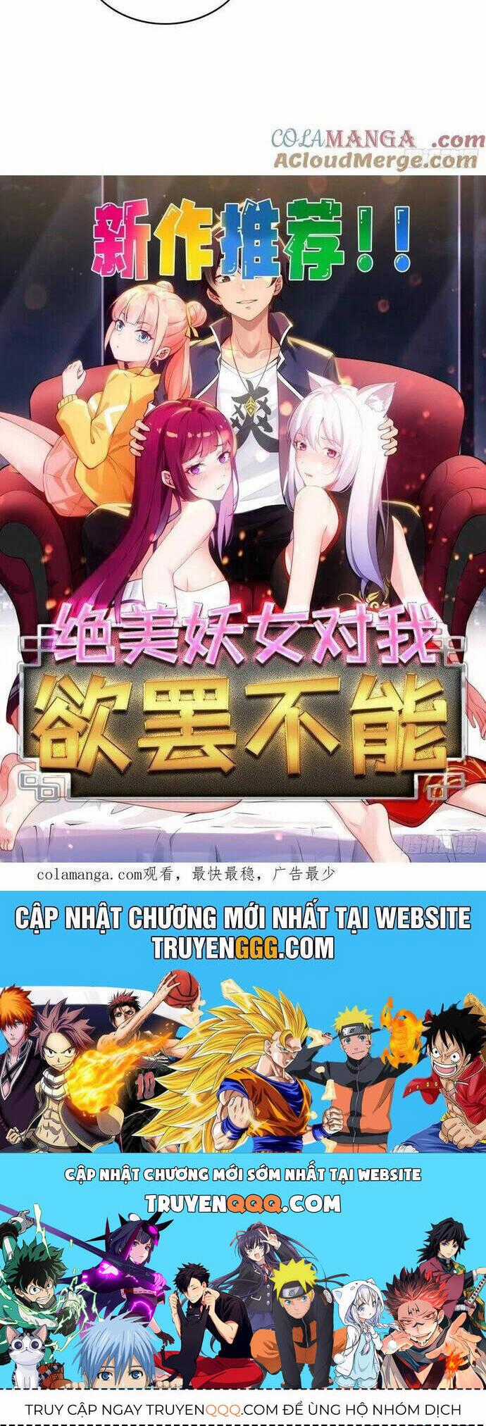 Đánh Dấu Chín Vạn Năm, Tiền Nhiệm Đạo Lữ Muốn Chém Chết Ta Chương 51 trang 16