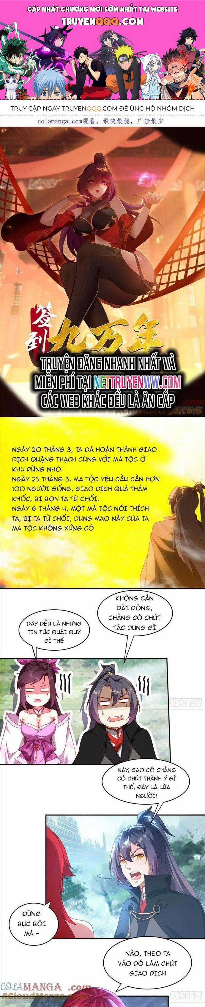 Đánh Dấu Chín Vạn Năm, Tiền Nhiệm Đạo Lữ Muốn Chém Chết Ta Chương 65 trang 0
