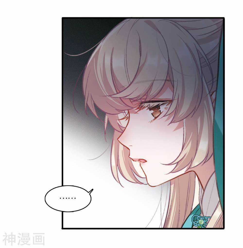 Danh Kiếm Chủng Chapter 1 trang 34