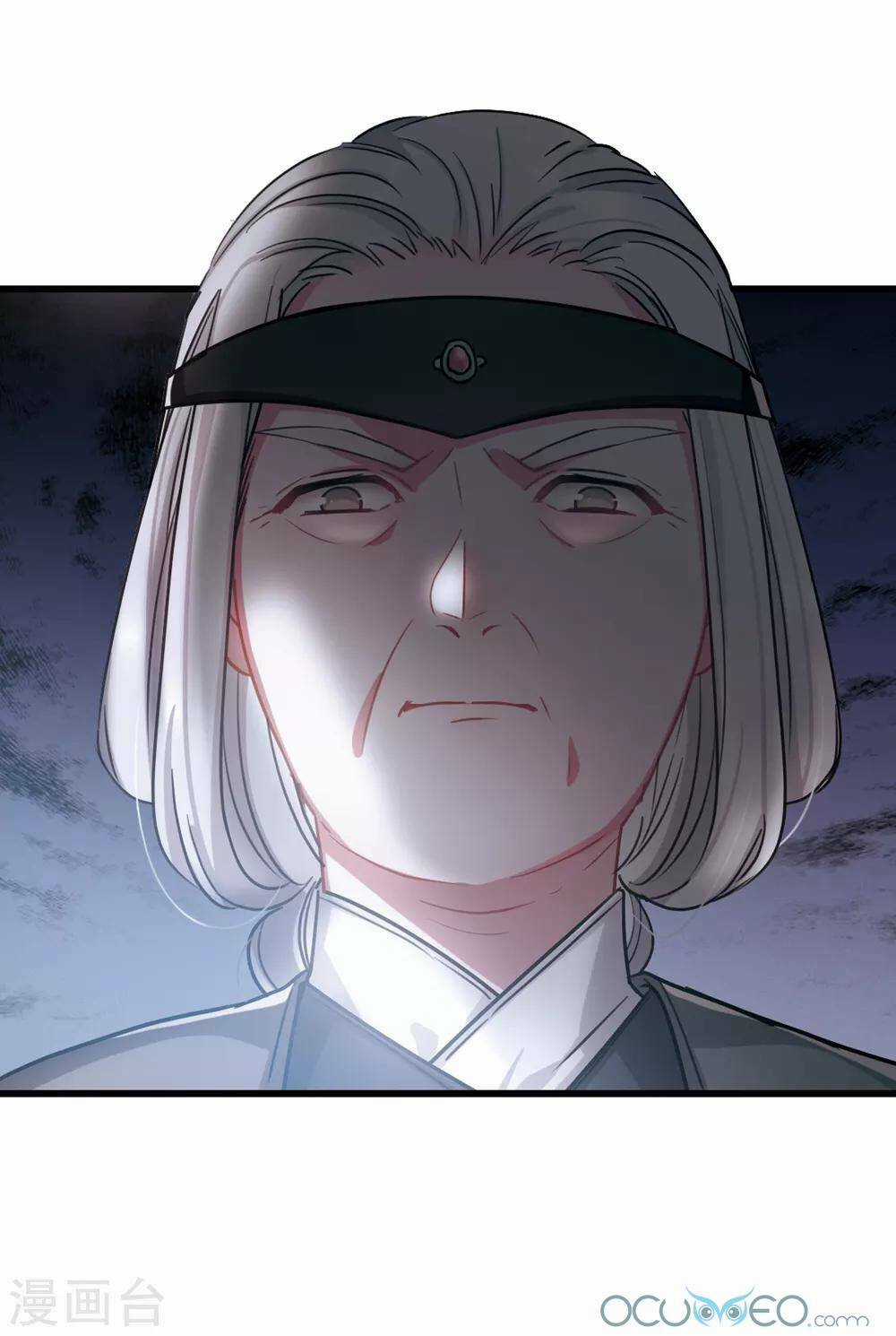 Danh Kiếm Chủng Chapter 10 trang 57