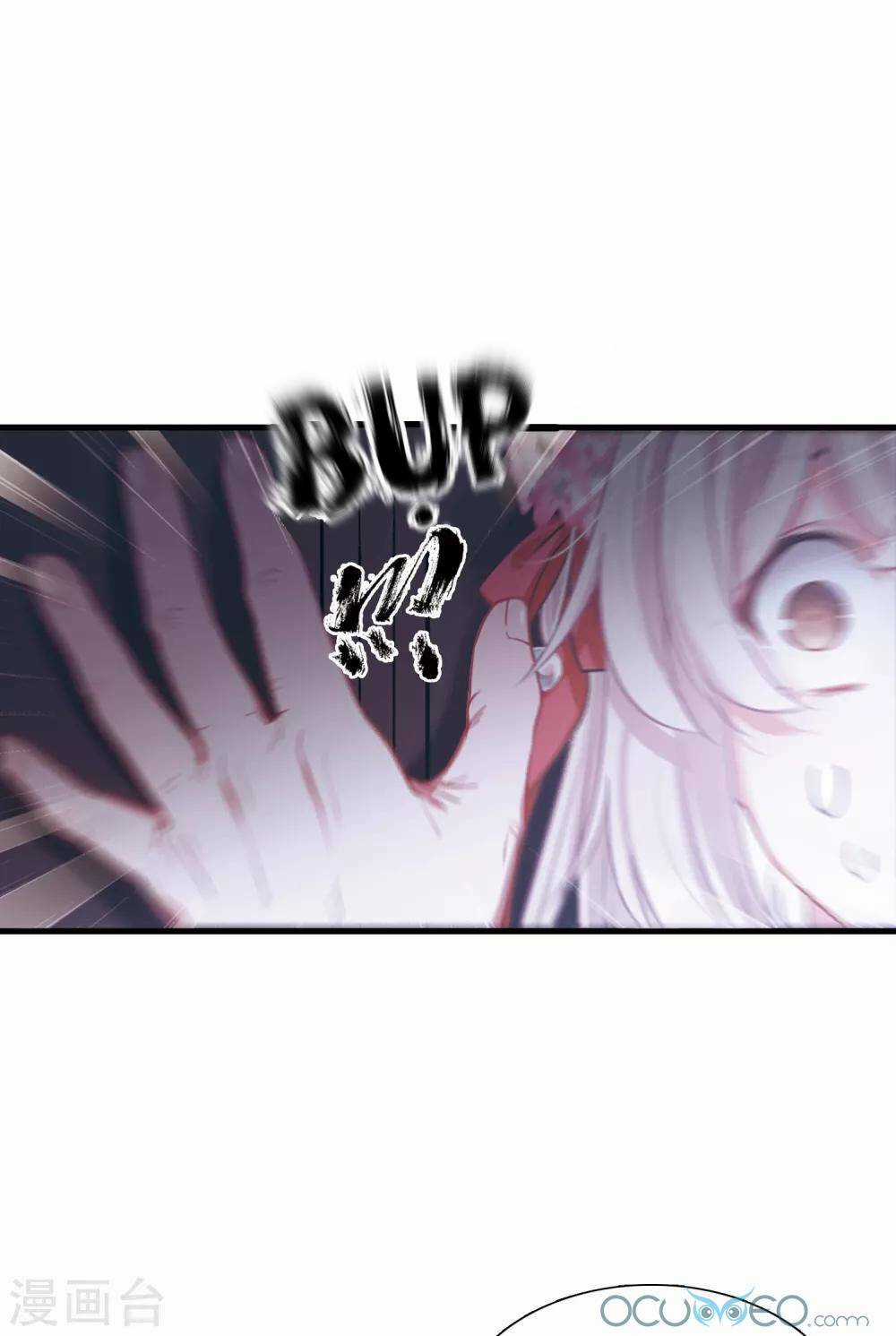 Danh Kiếm Chủng Chapter 10 trang 58