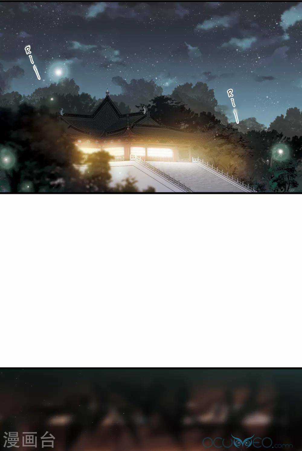 Danh Kiếm Chủng Chapter 11 trang 19