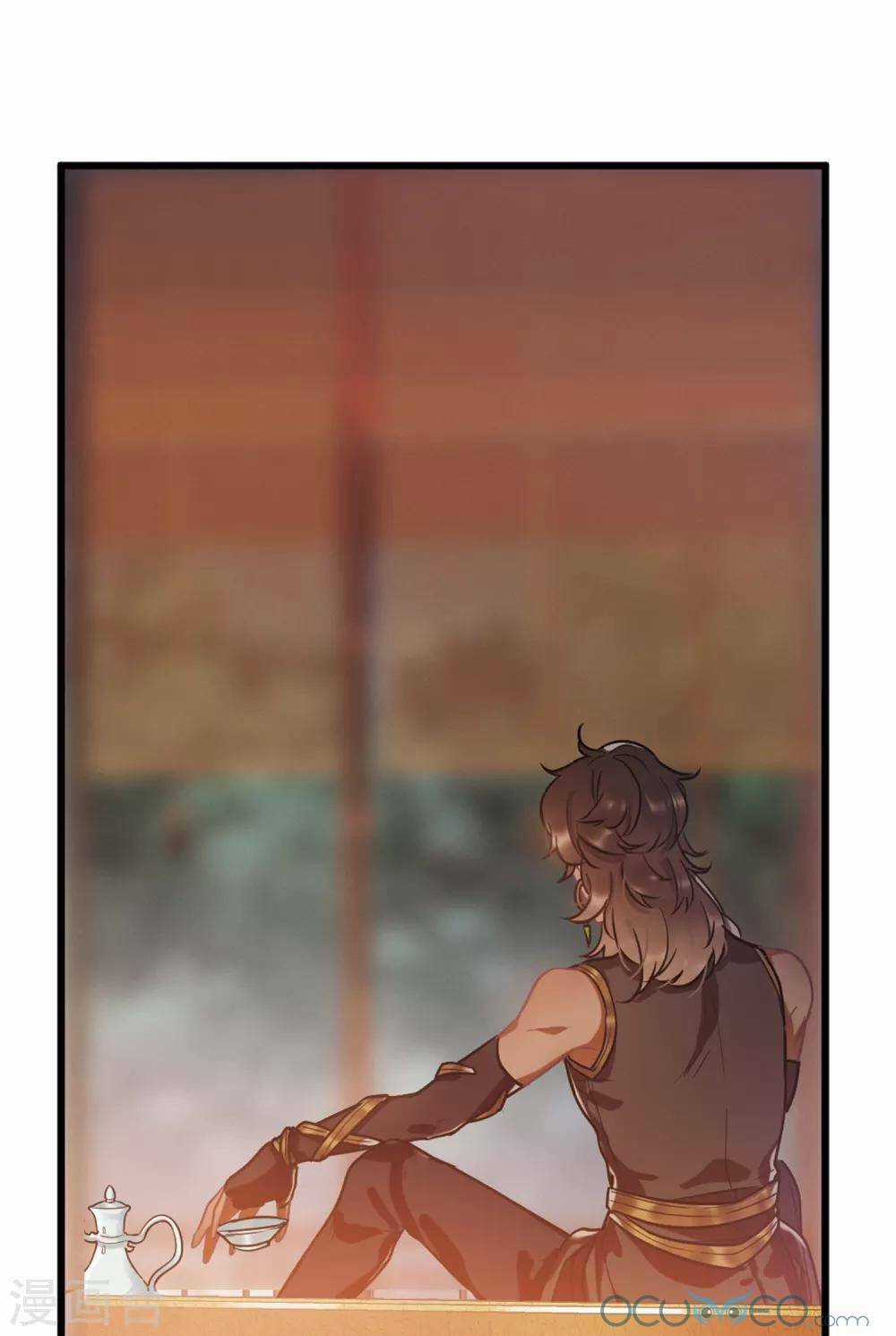 Danh Kiếm Chủng Chapter 11 trang 24