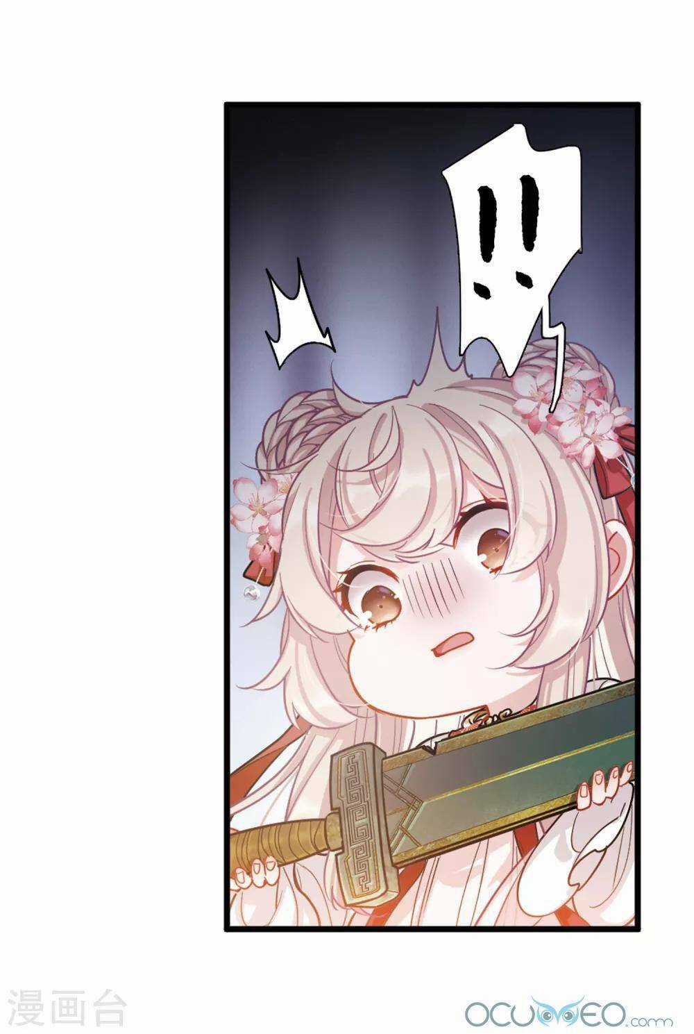 Danh Kiếm Chủng Chapter 11 trang 3