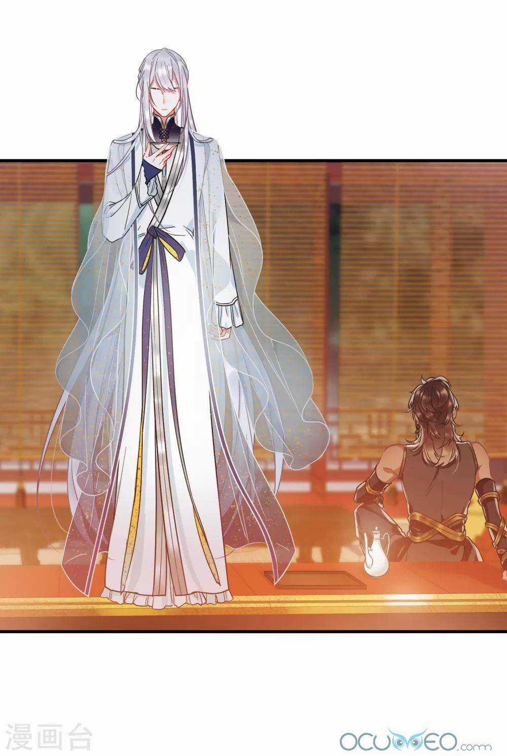 Danh Kiếm Chủng Chapter 11 trang 54