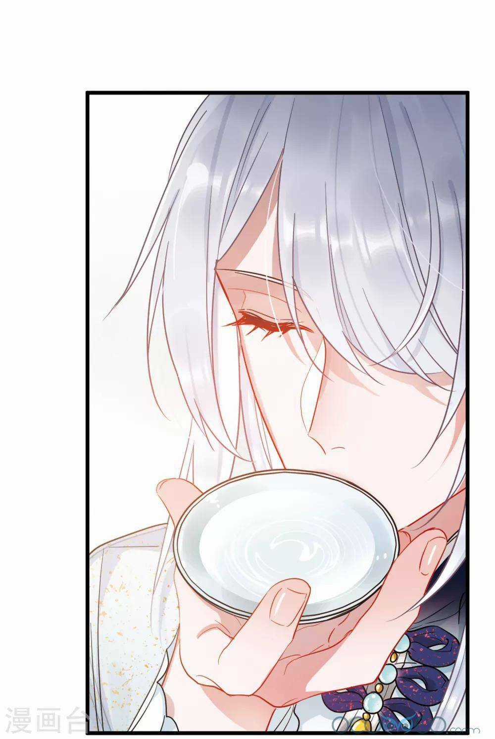 Danh Kiếm Chủng Chapter 11 trang 56