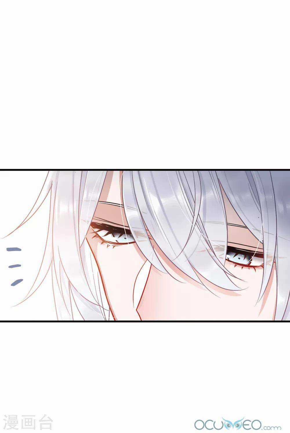 Danh Kiếm Chủng Chapter 11 trang 57