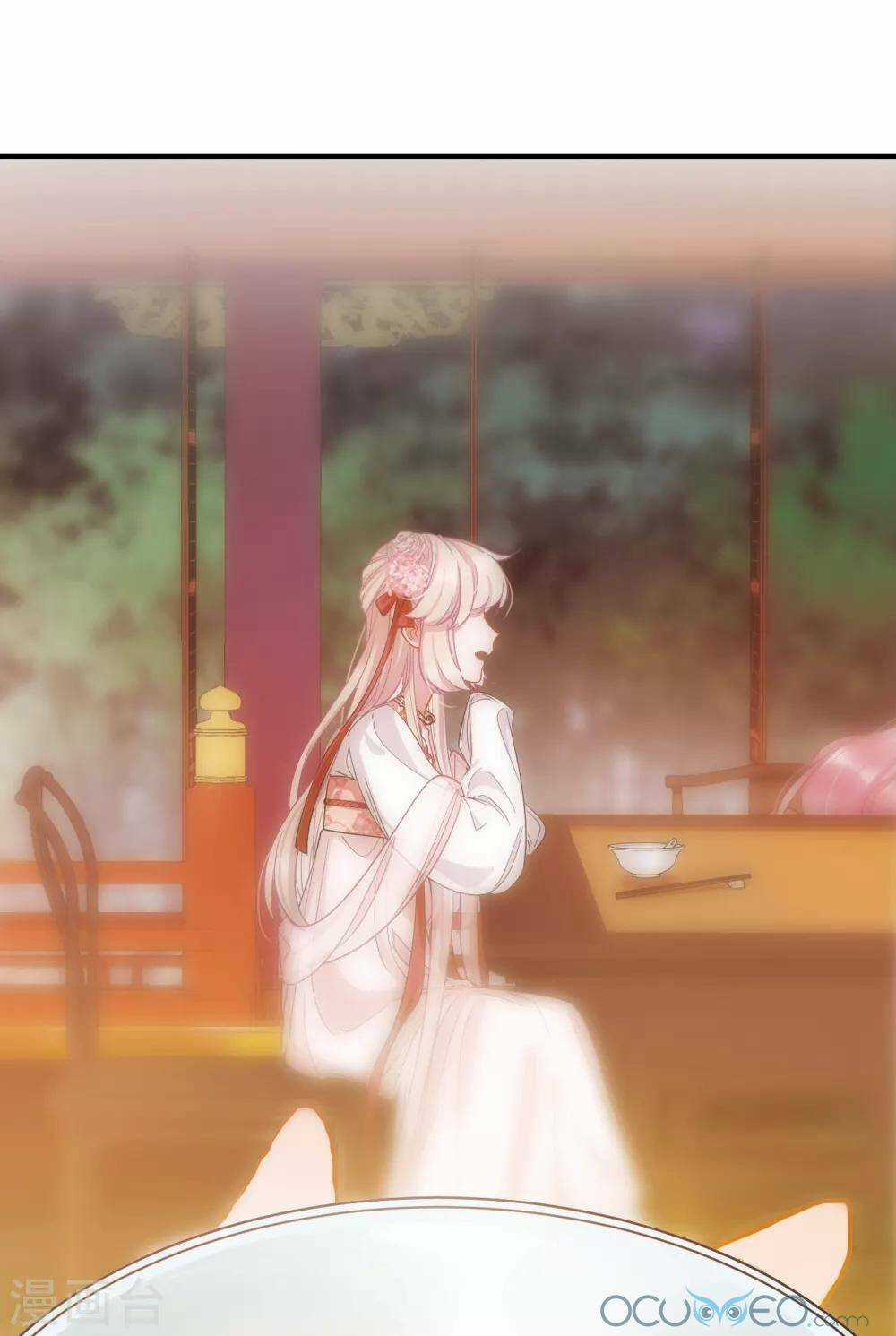 Danh Kiếm Chủng Chapter 11 trang 58