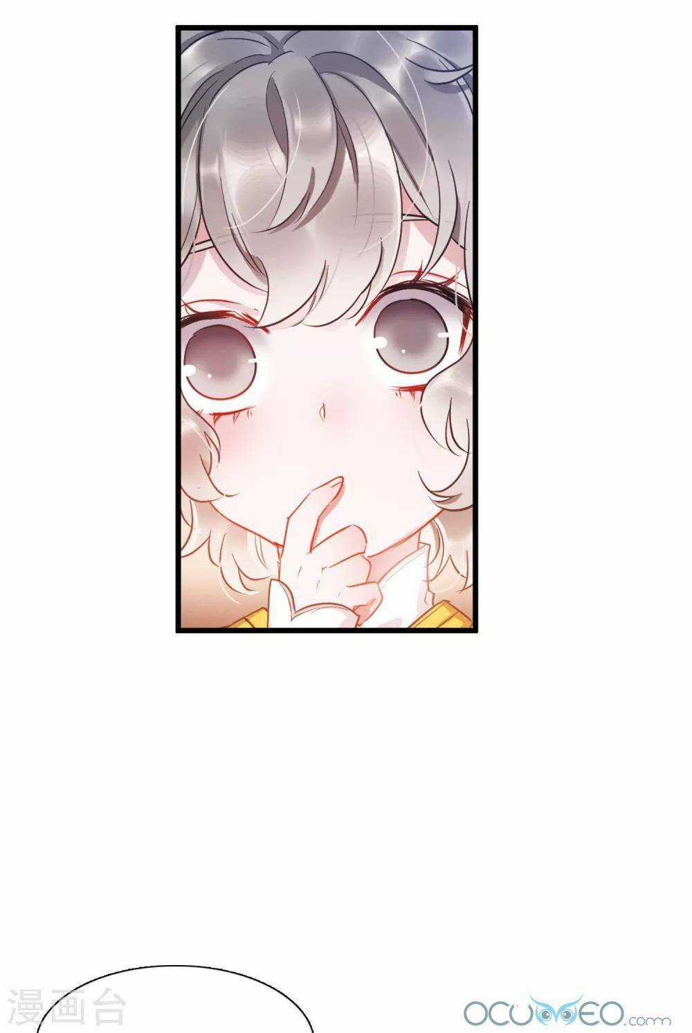 Danh Kiếm Chủng Chapter 12 trang 24