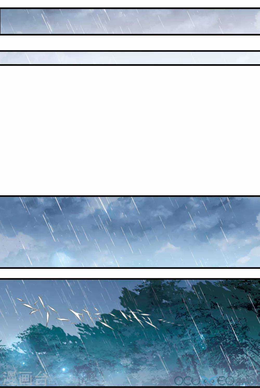 Danh Kiếm Chủng Chapter 12 trang 43