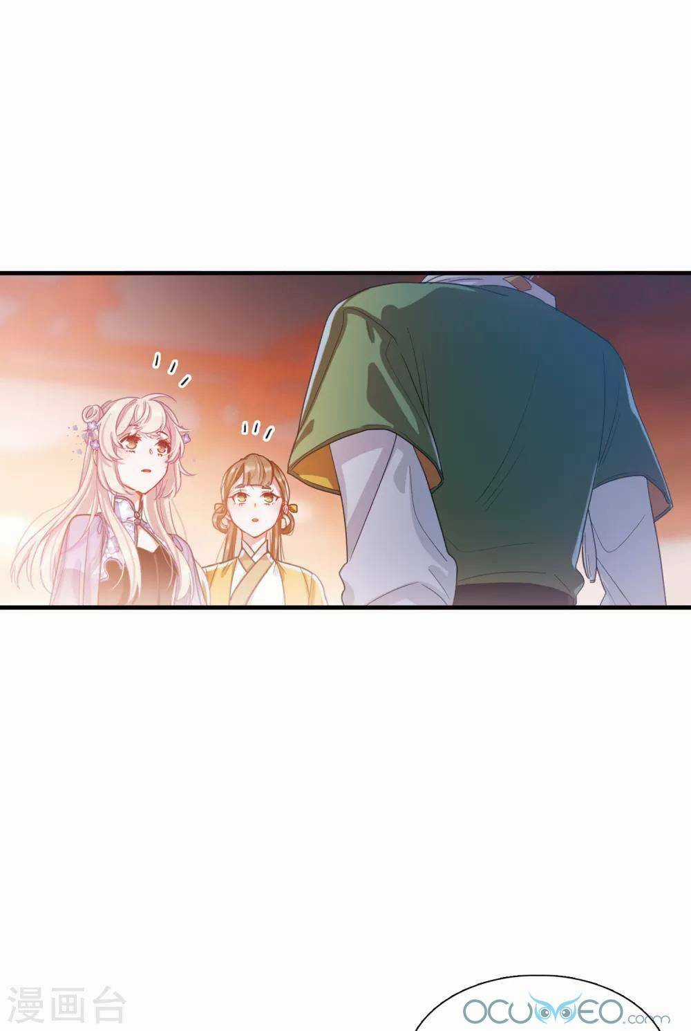 Danh Kiếm Chủng Chapter 12 trang 63