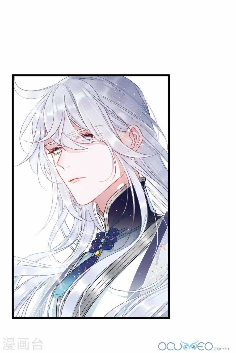 Danh Kiếm Chủng Chapter 12 trang 74