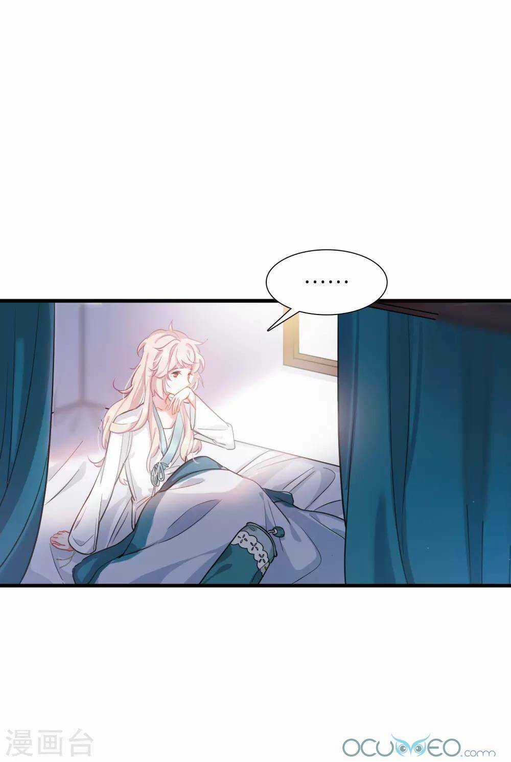 Danh Kiếm Chủng Chapter 13 trang 13