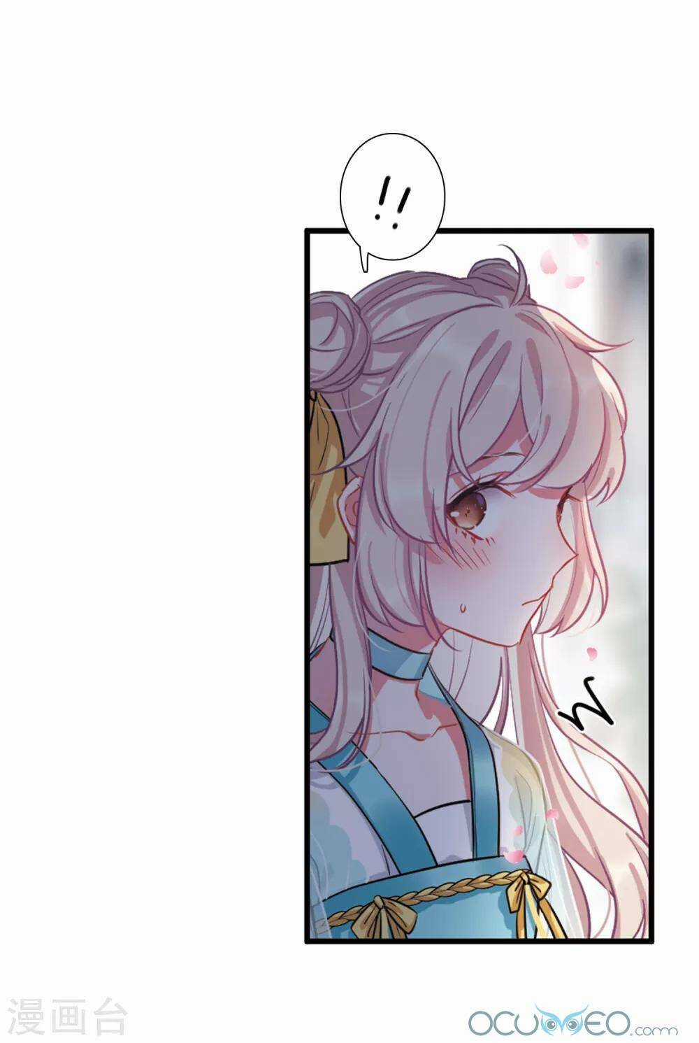 Danh Kiếm Chủng Chapter 13 trang 19