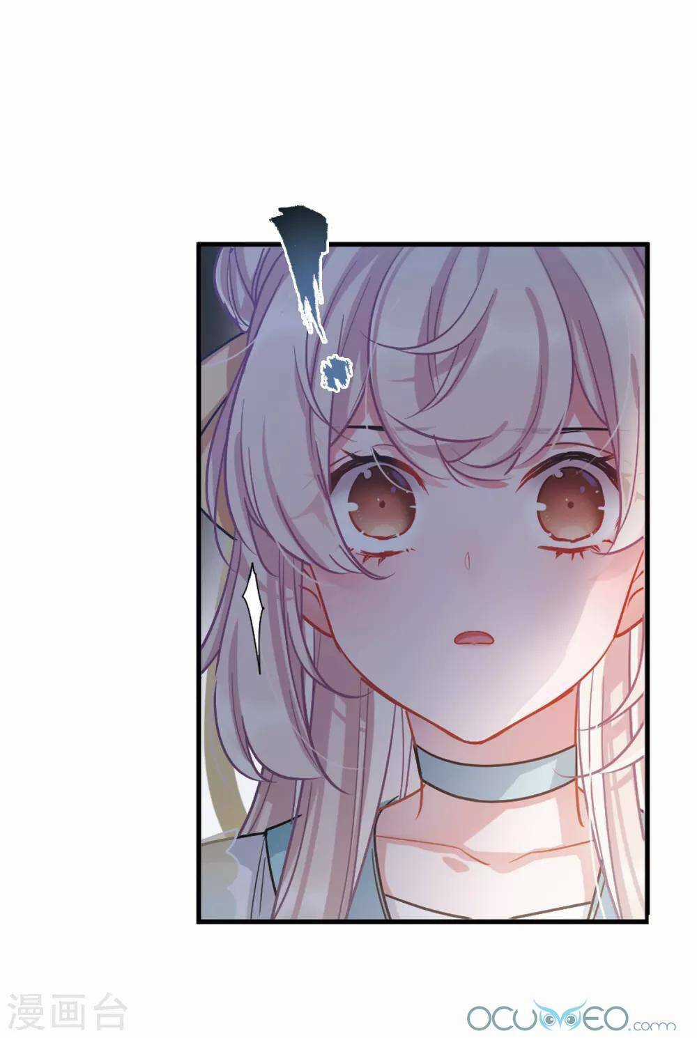 Danh Kiếm Chủng Chapter 13 trang 24