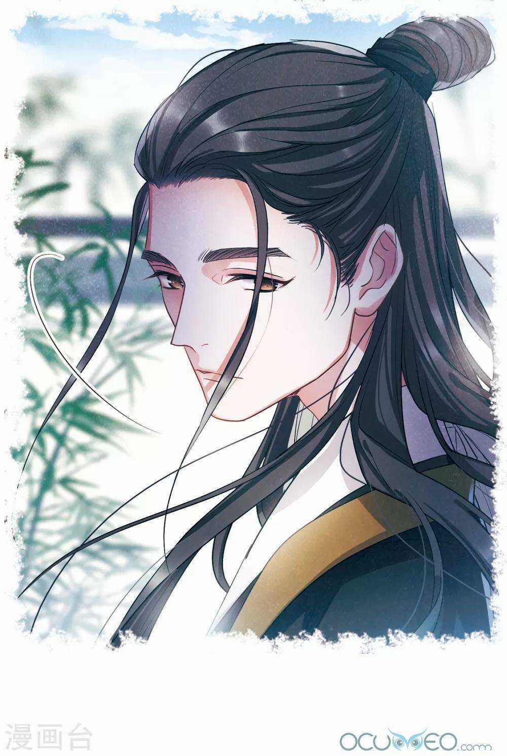 Danh Kiếm Chủng Chapter 13 trang 4