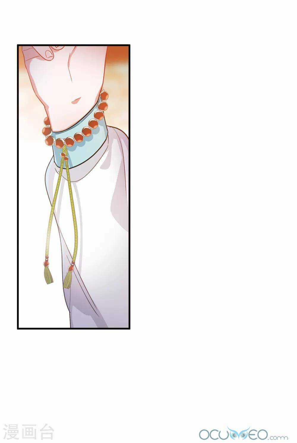 Danh Kiếm Chủng Chapter 13 trang 51